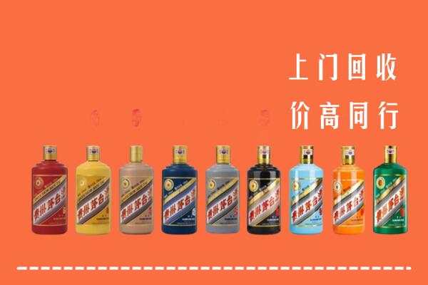 曲周回收茅台酒