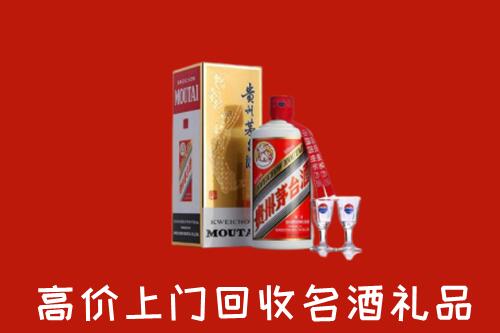曲周回收茅台酒
