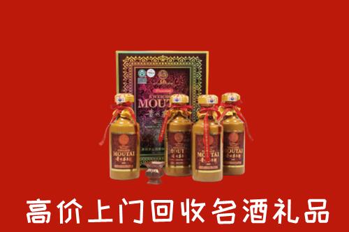 收购行情：曲周回收50年茅台酒