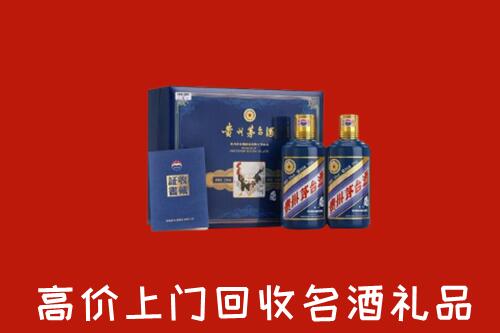收购行情：曲周回收生肖茅台酒