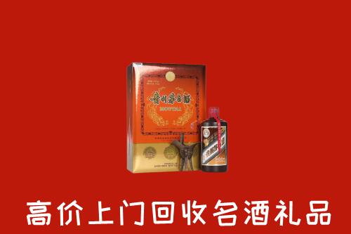 曲周回收贵宾特制茅台酒