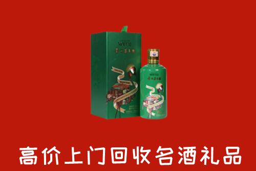 曲周回收出口茅台酒