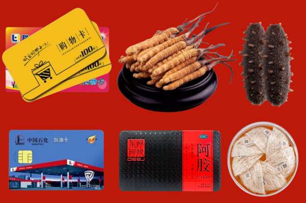 曲周回收礼品